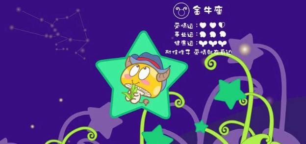  爱了就专情 恨了就绝情的三个星座 敢爱敢恨在爱情中很极端