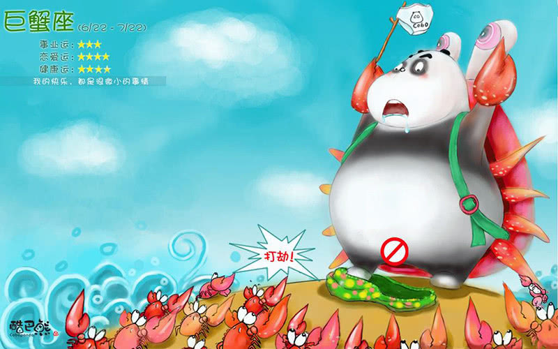 哪些星座在爱情中总是反应很迟钝 比别人慢半拍