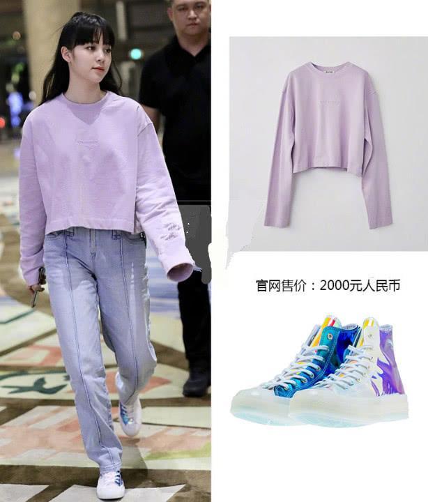 欧阳娜娜身上的T恤值2000元网友纷纷说和20元的有什么区别