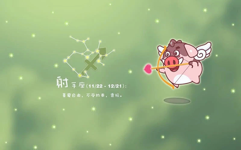 吸金能力强 会赚钱的三大星座 不用为生计担忧