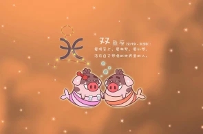 爱上就不会轻易放弃的四个星座 天蝎座爱得死心塌地