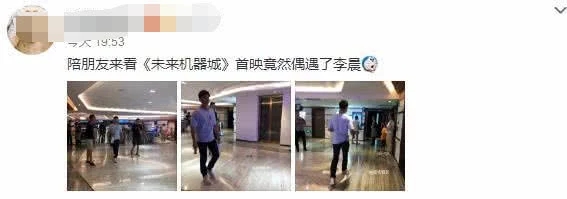 李晨和范冰冰分手后换新发型 少年感十足 网友：说他20我都信