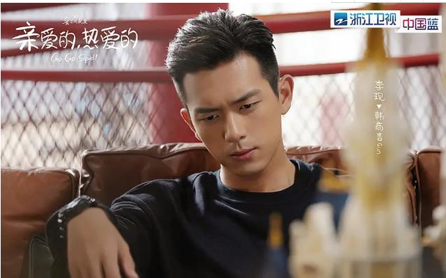 郑爽上热搜 李现太呆板 台词烫嘴是没演技的证据