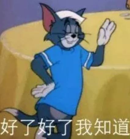 小题大做 因为三块六毛钱老婆居然和我冷战一周