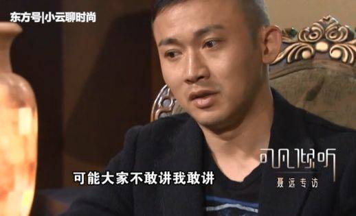 为何明星离婚率如此频繁 聂远一针见血给出答案 网友：真敢说