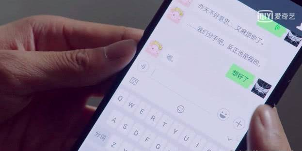 韩商言发现 今夜有缘 是佟年  对她更改了一个备注  