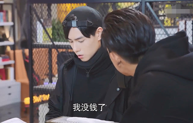 亲爱的热爱的中韩商言借钱太坑 送佟年95万手链结果却人财两空