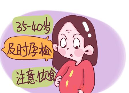 生孩子早和生孩子晚 对女人有啥区别？