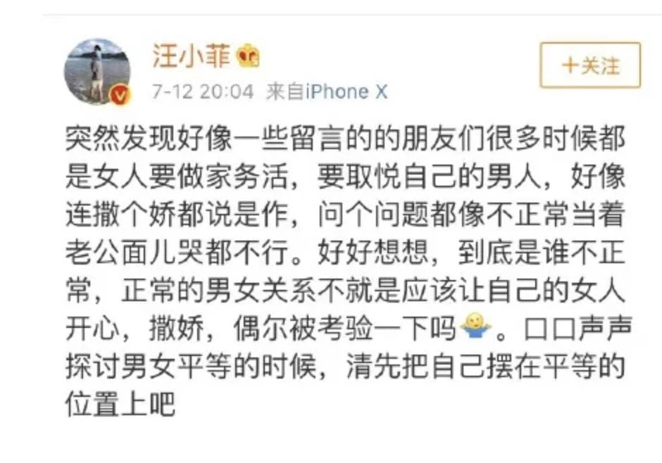 汪小菲霸气护妻 强势霸道的大S被疼爱 为什么懂事女人总被辜负