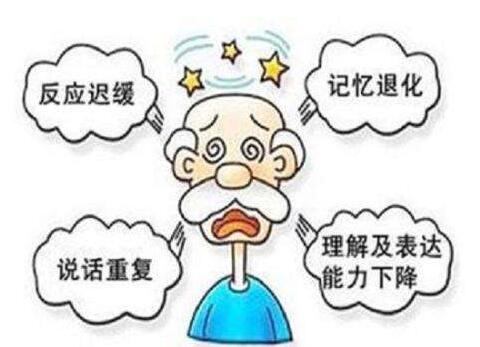 老年痴呆的危害有哪些 老人如何饮食预防老年痴呆？