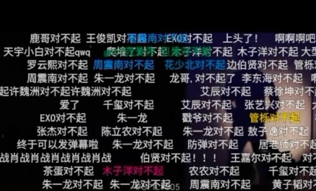  肖战一己之力绿了半个娱乐圈男明星超越朱一龙