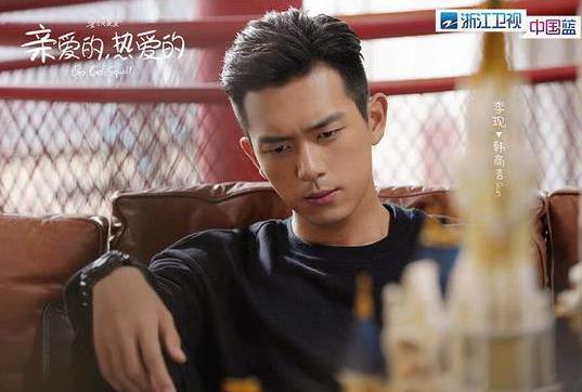 亲爱的热爱的开播杨紫李现相约今夜有缘