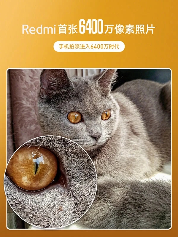 红米6400万手机曝光 解析力惊人 或配骁龙855＋处理器