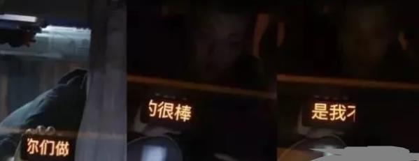 今天带你们见识下什么叫倒打一耙没有比卜凡更惨的男生了吧