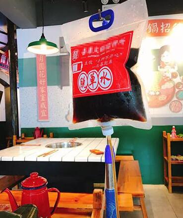 “打着吊瓶”吃火锅成时尚 有人追捧也有人质疑