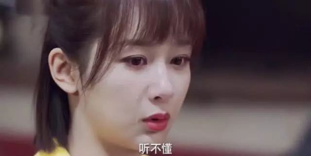 亲爱的热爱的 演女一号挑大梁 杨紫实红