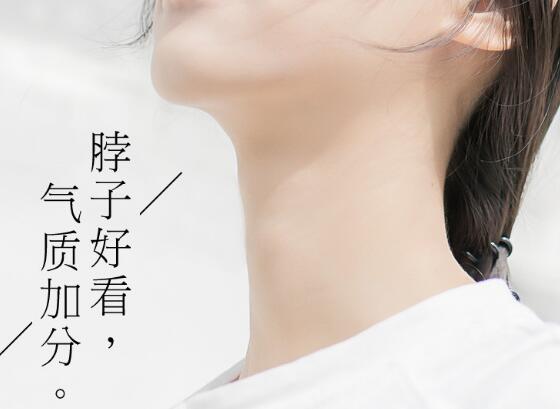 女人的颈纹是如何产生的 有颈纹怎么办