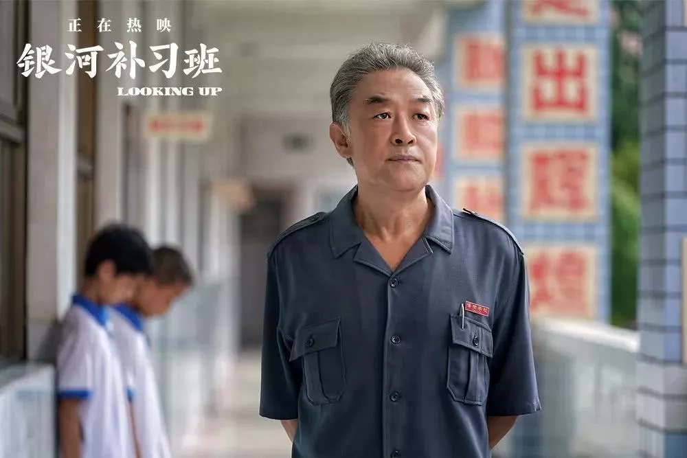 银河补习班 中似乎看到了邓超内心的不平之气