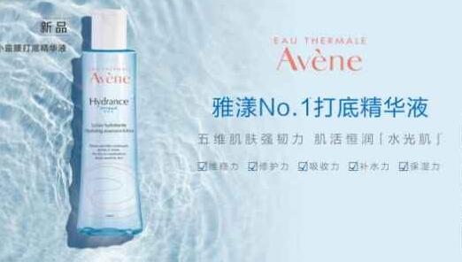 男神李现的护肤心得-雅漾“小蛮腰”或将成新宠