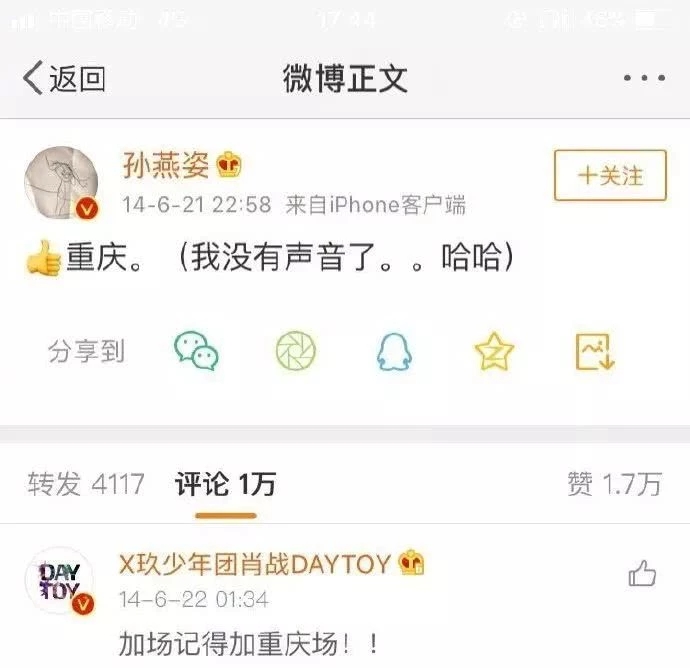 可盐可甜还有钱的哥哥肖战 真香的不止陈情令