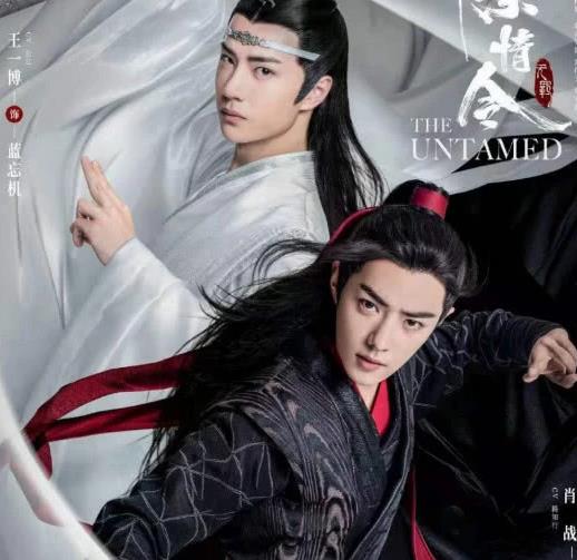 陈情令肖战 王一博名场面终于上线 全程姨母笑刷屏这份兄弟情太好磕了