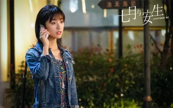 剧版七月与安生BUG太多 强行煽情卖惨女主变作精