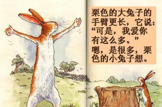 你可能在用错误的方式陪孩子阅读 正确陪读方式应该这样做