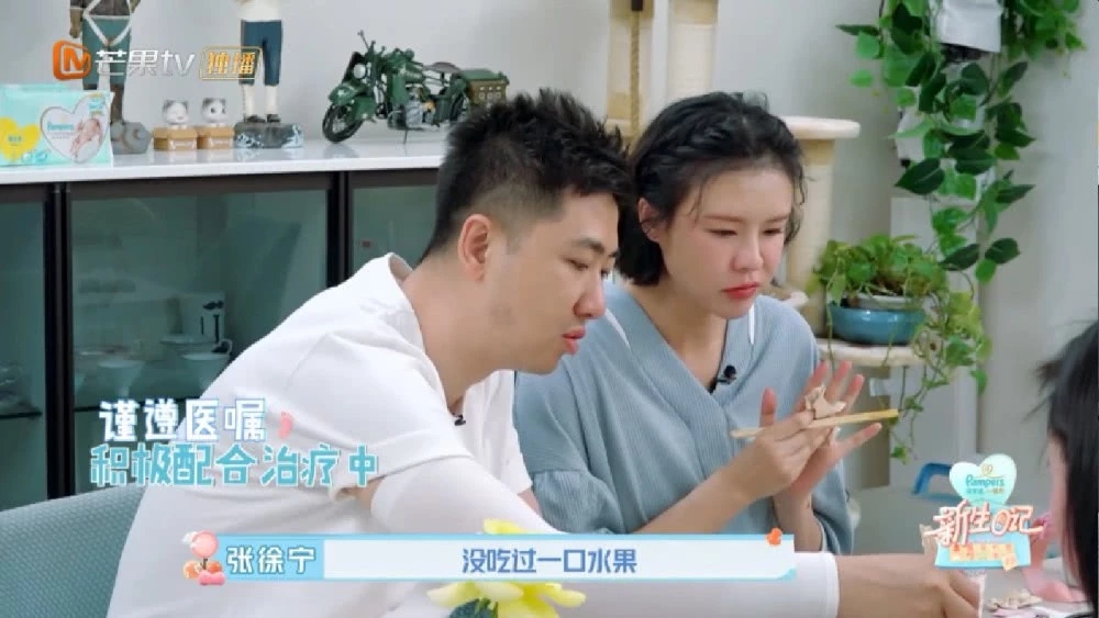 一起奋斗的幸福 李艾称老公压力大得面瘫不能吃水果和健身