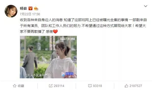 亲爱的热爱的网传资源全集 为什么不能看