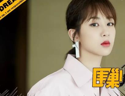 凭什么杨紫演一部火一部 她是不是真的旺夫