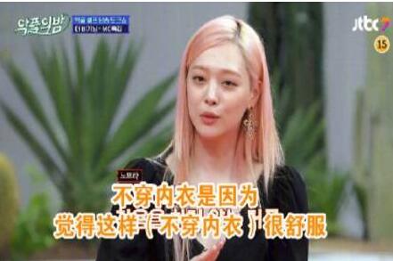 雪莉敢真空上阵-女生大庭广众下不穿内衣就是伤风败俗