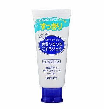 去角质啫喱该怎么用 5款好用去角质产品推荐