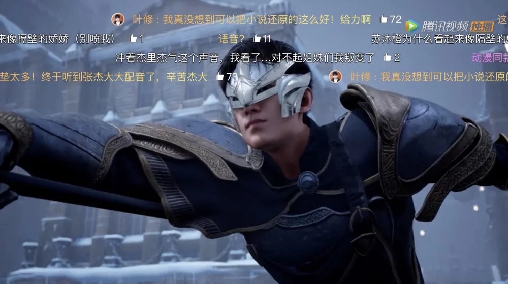 全职高手真电竞真格斗 看斗神叶修和名场面龙抬头