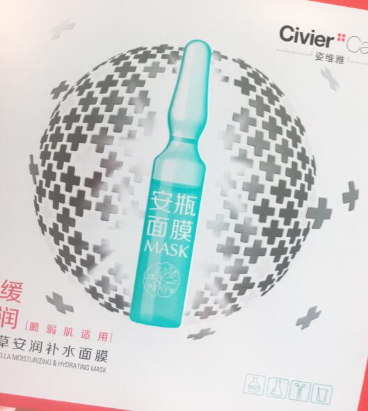 安瓶是什么 为什么安瓶现在这么火 安瓶需要放冰箱吗