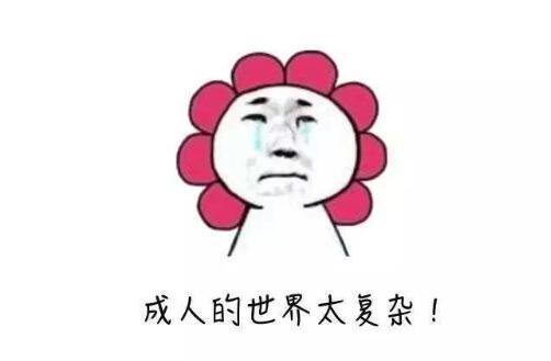 测你是不是一个心机女--测测你的心机有多深