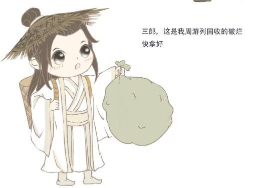 天官赐福经典句子   经典语录大全