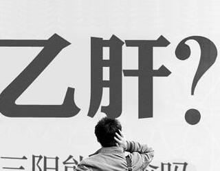 乙肝传播途径有哪些 乙肝病人的日常生活是不是应该分餐制