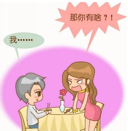 测测你的撩汉能力有多强--如何正确地撩汉