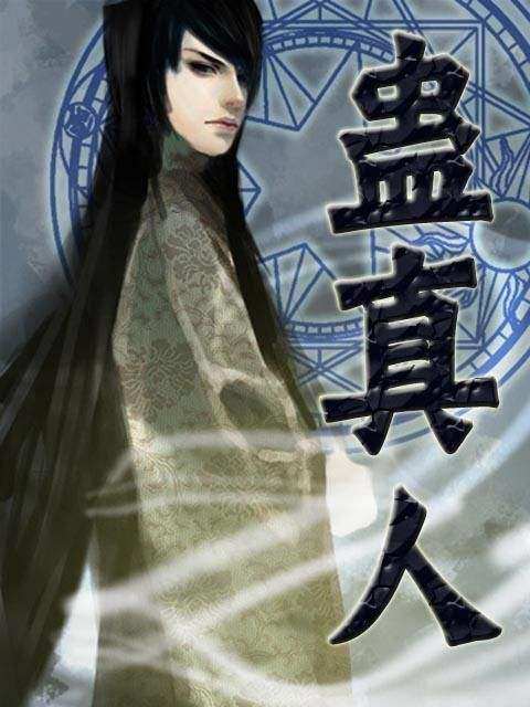 好看不腻的六本网络小说 不睡觉也要一口气看完