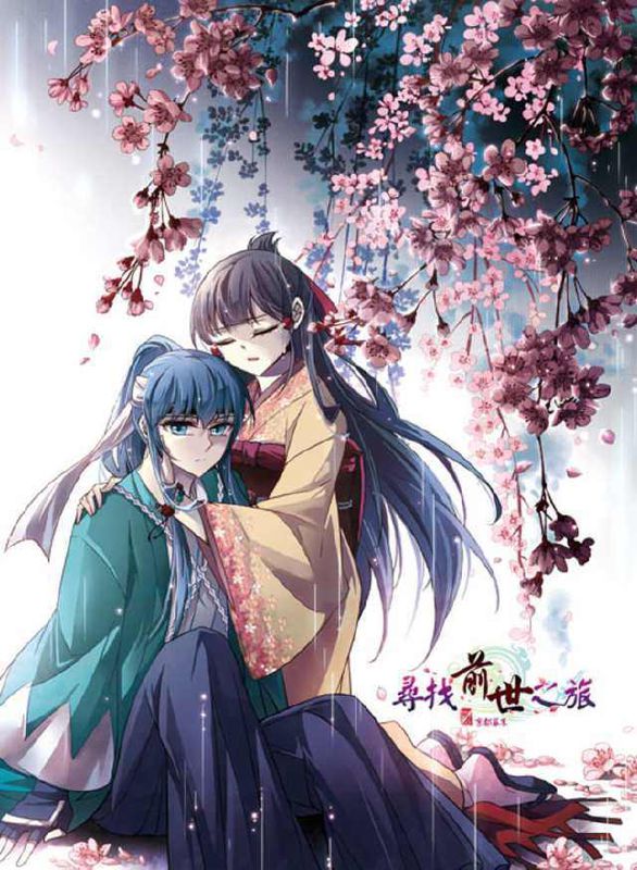 十二星座谁的前世身份是皇帝   十二星座身份