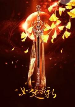 十二星座专属古风武器  白羊座的精致漂亮 射手座太特别了！