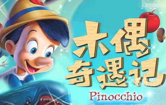 十部高分电影 孩子假期必看的十部电影