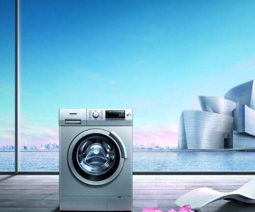 用完洗衣机盖子要盖着吗 洗衣机清洗的小知识