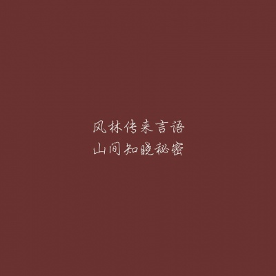 性格测试 怒海潜沙 你与谁的性格最像