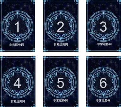 塔罗测试:2020年你的工作运势如何