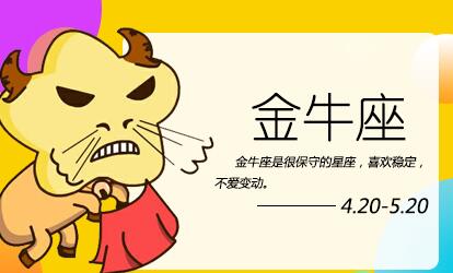 十二星座 确认过眼神这些星座配对便是一眼万年