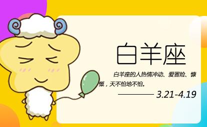 十二星座 一旦确定关系每天的爱只增不少的星座男