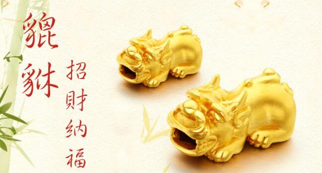 招财风水 旺财风水摆件 想要财运滚滚 看看你家里摆对了吗？