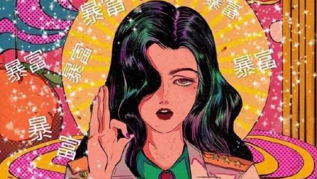 还在为怎么可以暴富而迷茫吗 找出适合你的暴富途径