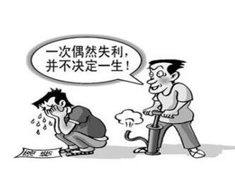 周公解梦 梦见高考落榜 心理负担过重 不妨卸下心理负担